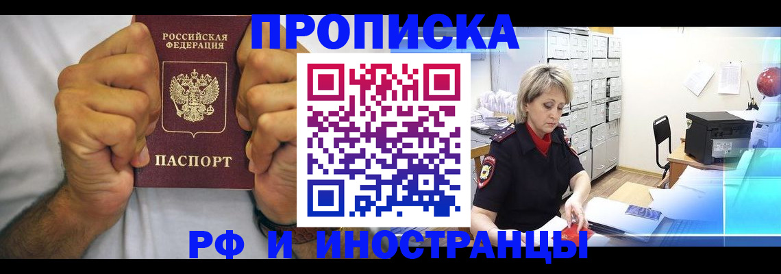 найти адрес прописки в Твери